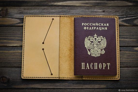прописка в Михайловке